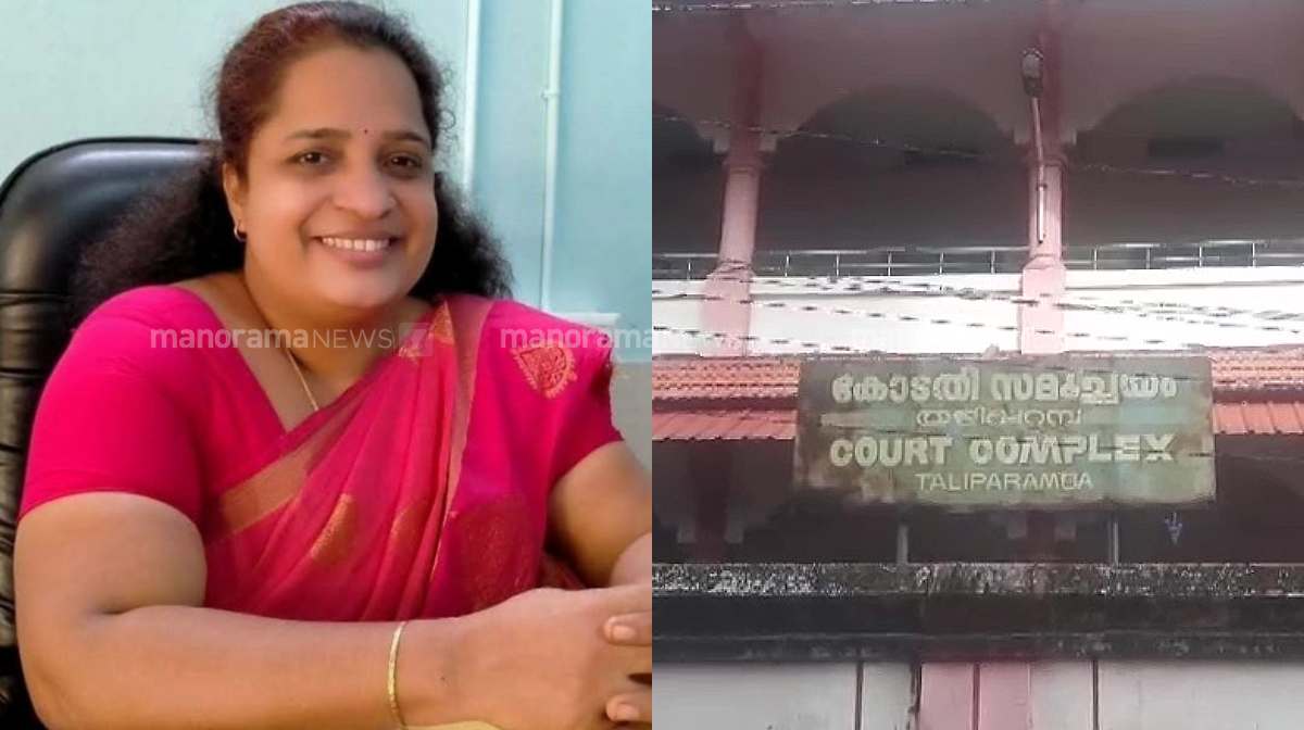 jyothi-cpm-taliparamba-court