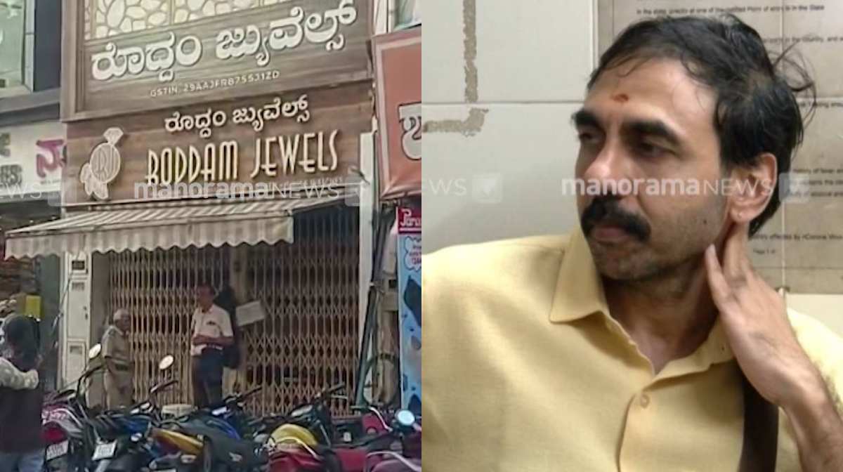 bellary-jewllery-potty-2