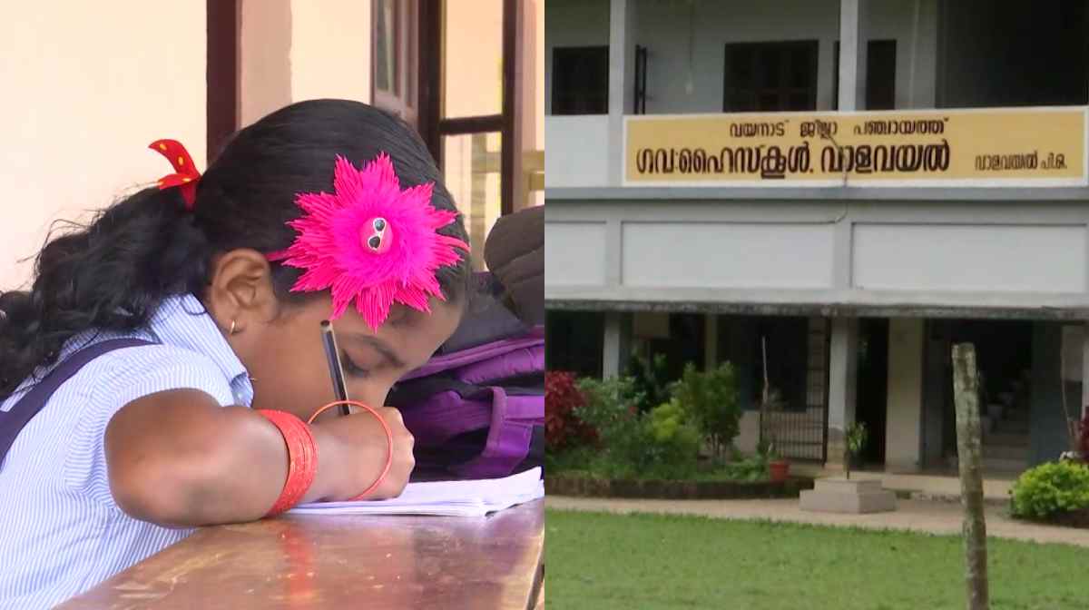 wayanad-school-student