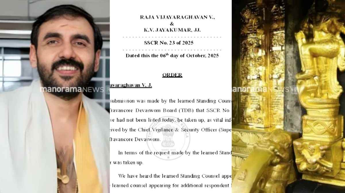 sabarimala-goldplate-row