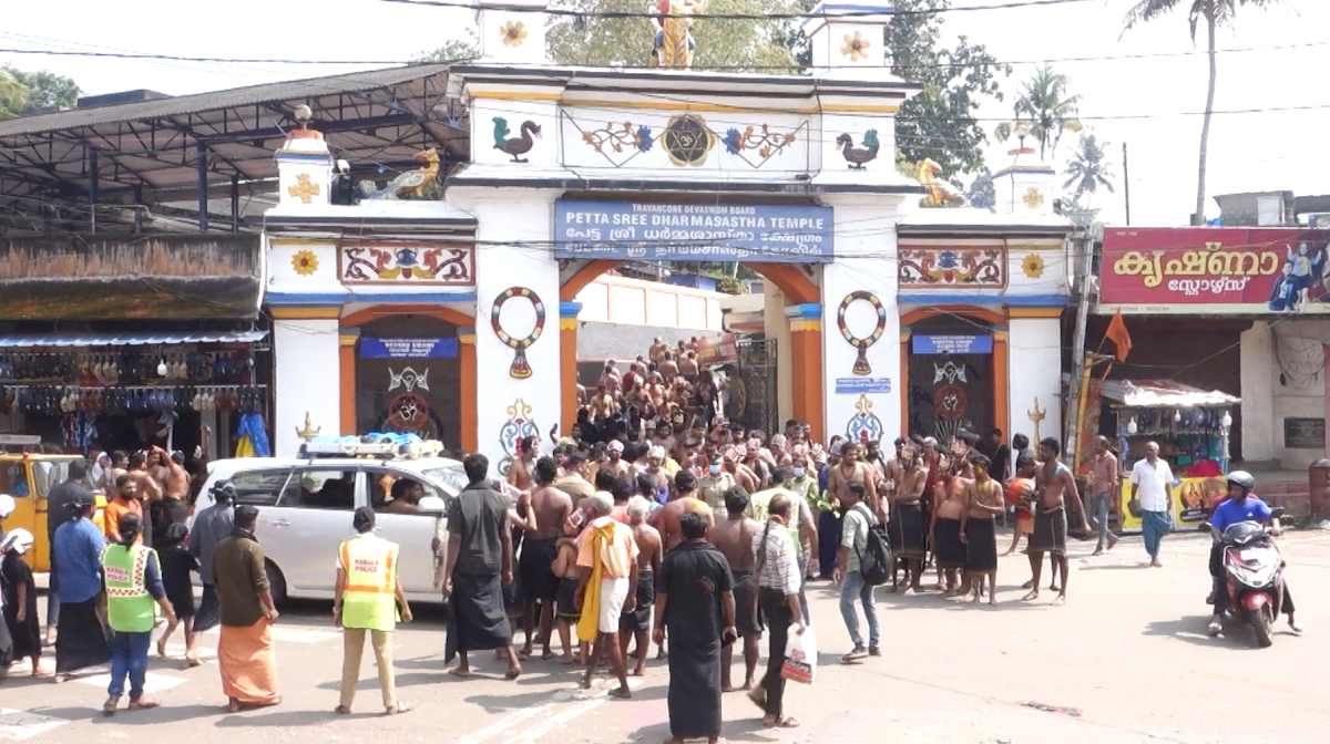sabarimala
