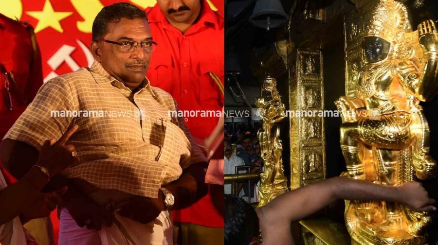 padmakumar-remandreport