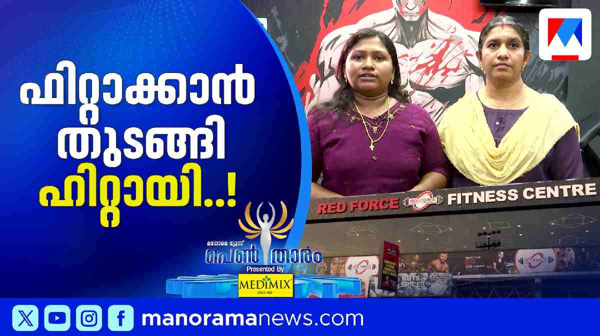 pentharam-kudumbasree