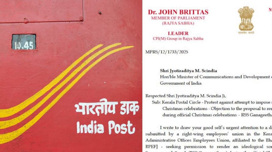 kerala-postal-christmas-cancelled-bms-union-song-request
