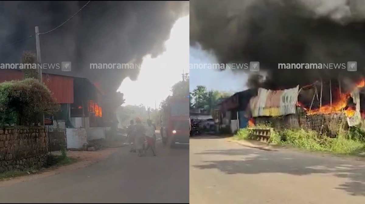 thalassery-plastic-recycling-fire-kerala