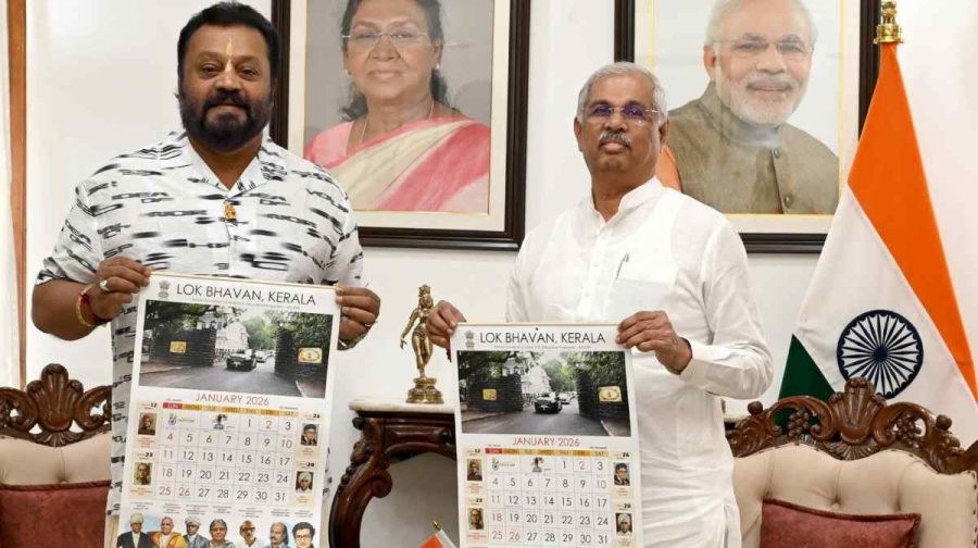 lokbhavan-calender