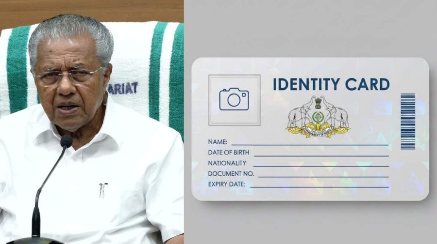 cm-identitycard