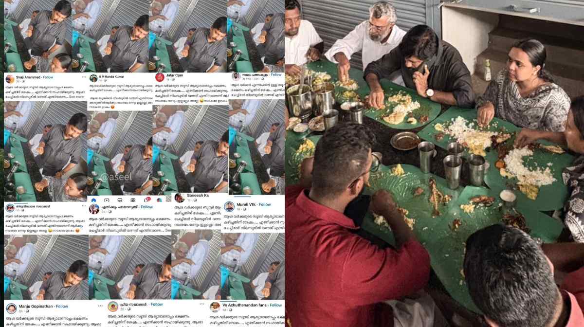 ksu-complaint-cyber-attack-against-atulya-nilambur-by-election