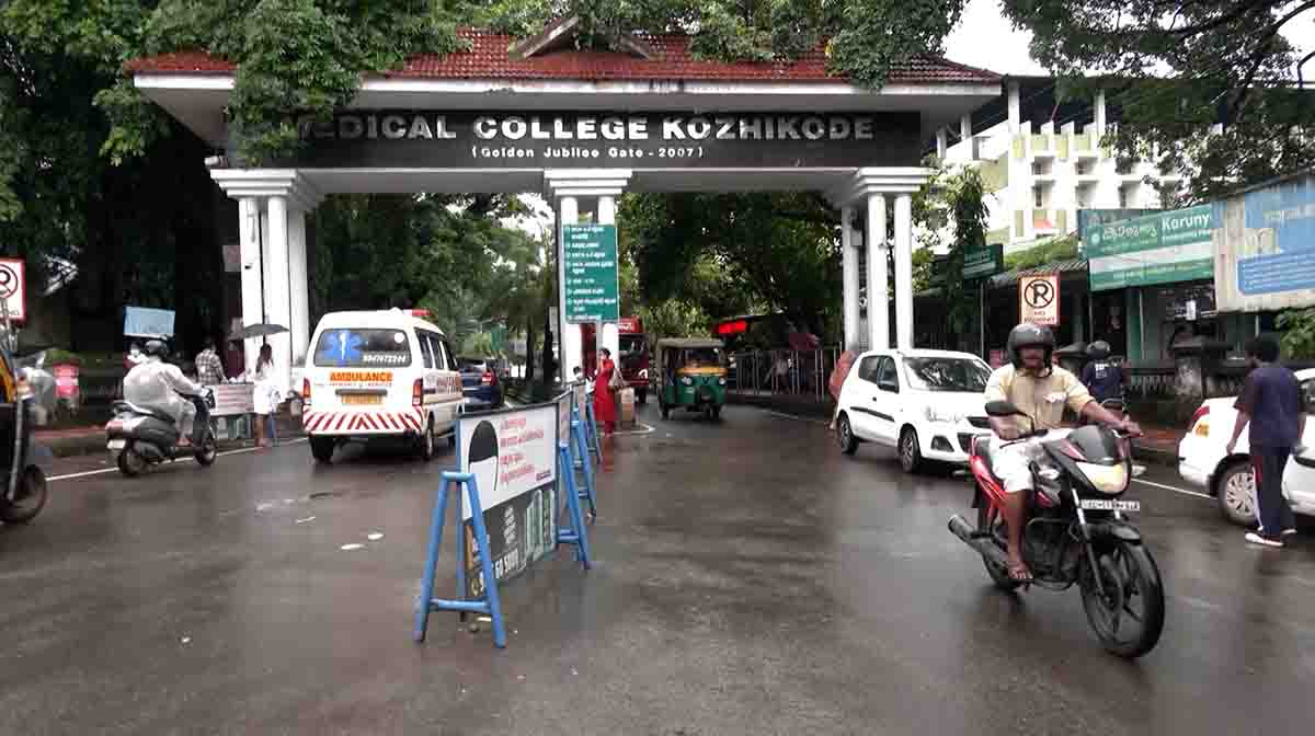 kozhikode-medicalcollege