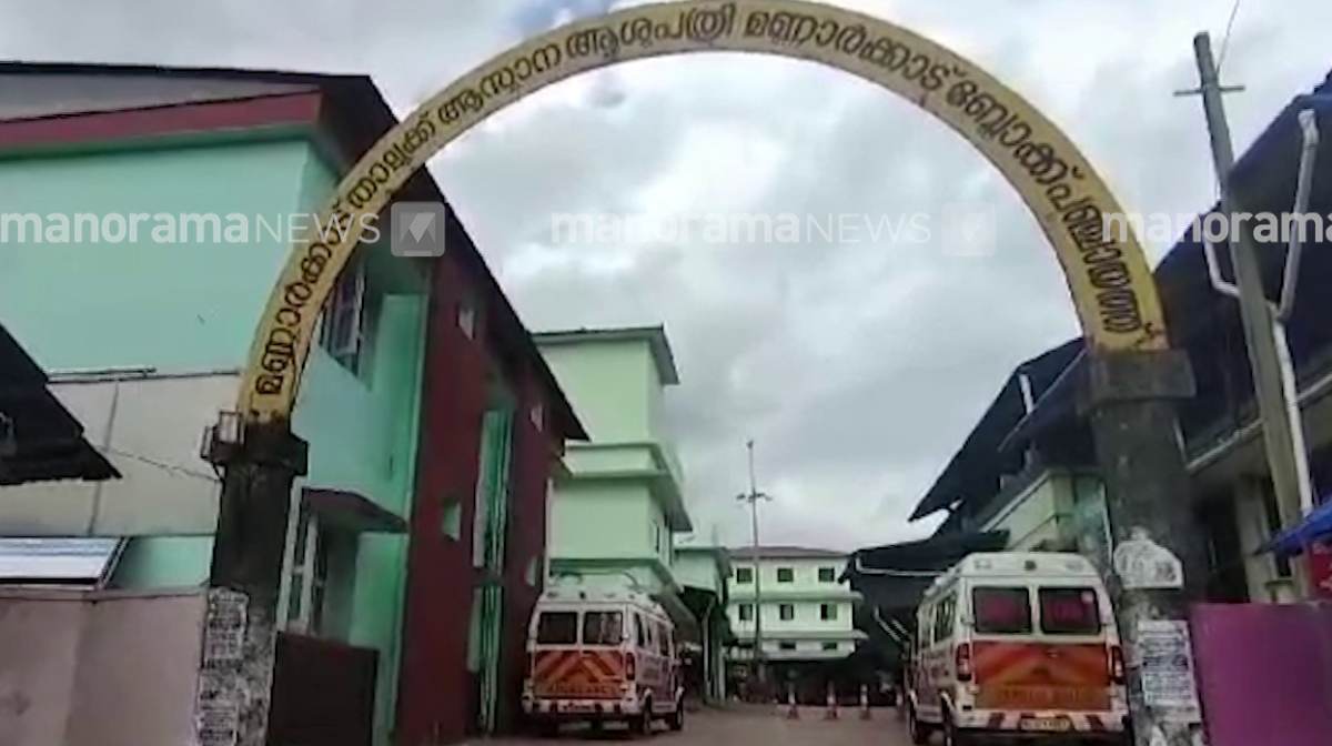 mannarkad-ambulance-delivery