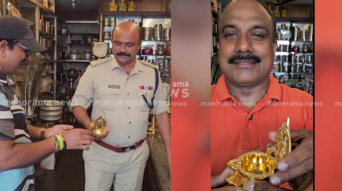 kannur-police-gift