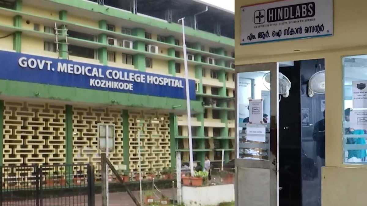 kozhikode-medical-college