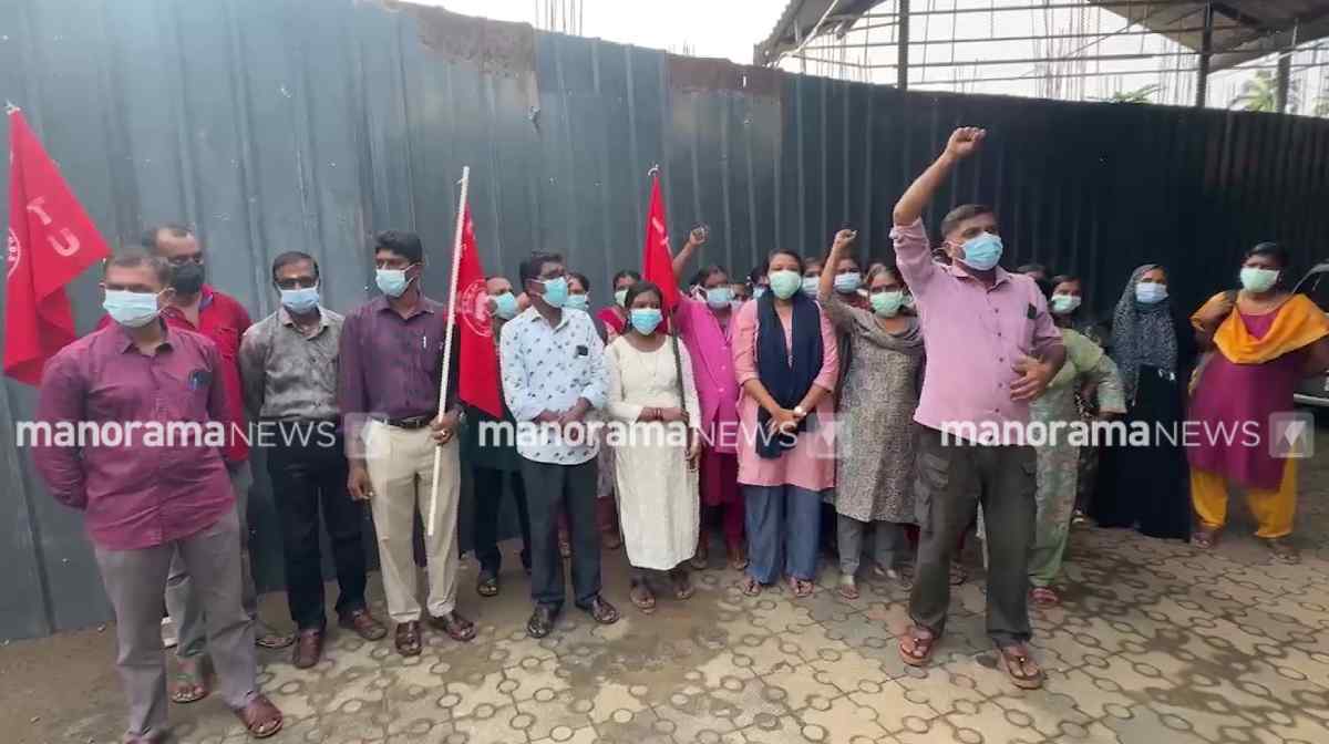 pathanamthitta-gh-protest