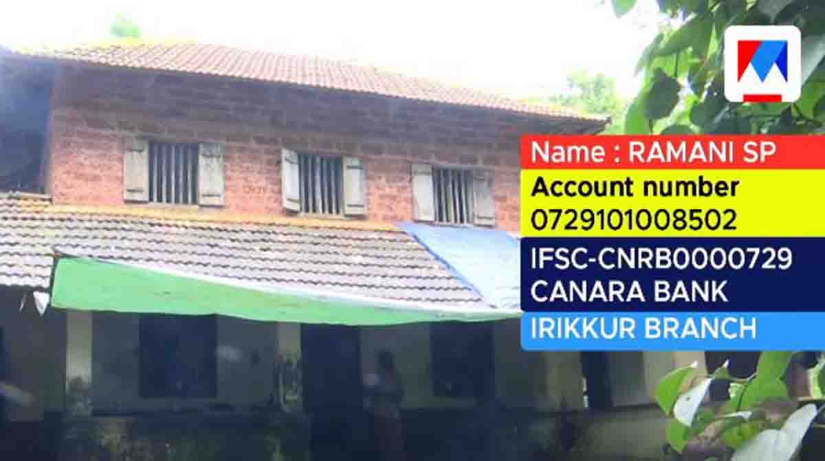 kannur-help
