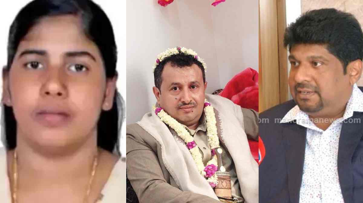 നിമിഷപ്രിയ, അബ്ദുള്‍ ഫത്താഹ് മെഹ്ദി, സാമുവല്‍ ജെറോം.