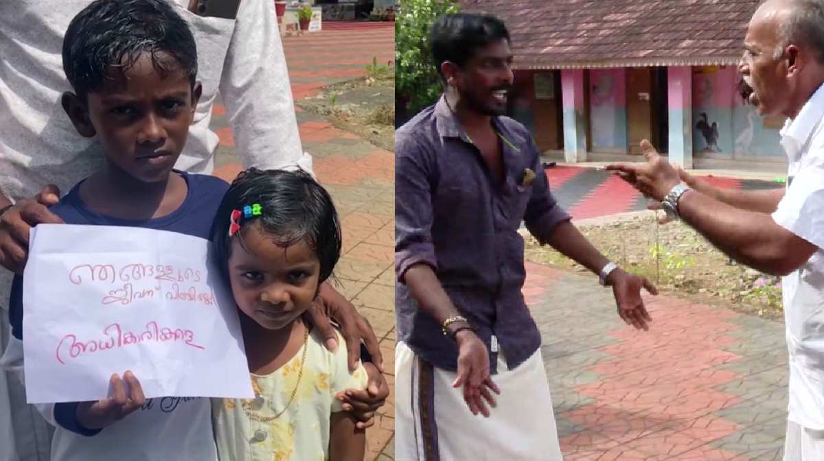 kerala-school-fitness-revoked-edathua-protest
