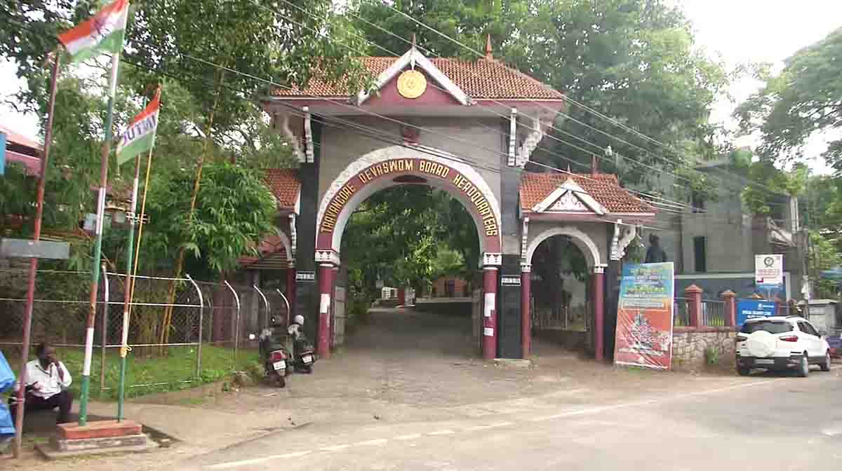 travancore-devaswom-board