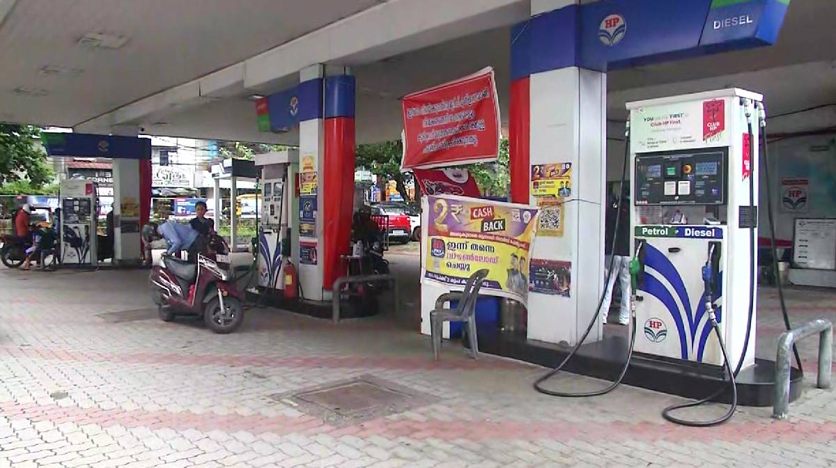 petrol-pump