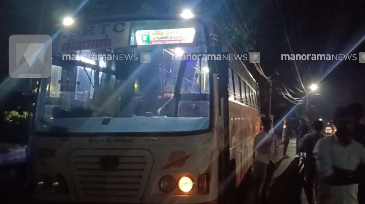ksrtc-minnal
