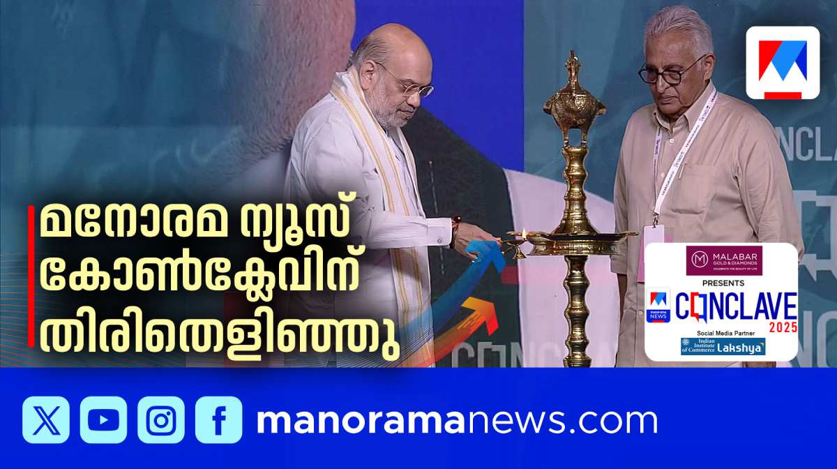 conclave-amit-shah-1