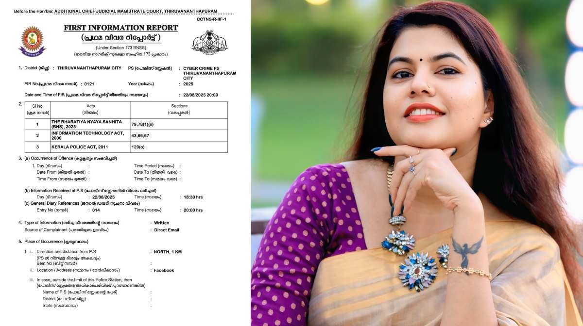 Image Credit: facebook.com/Honeybhaskeran