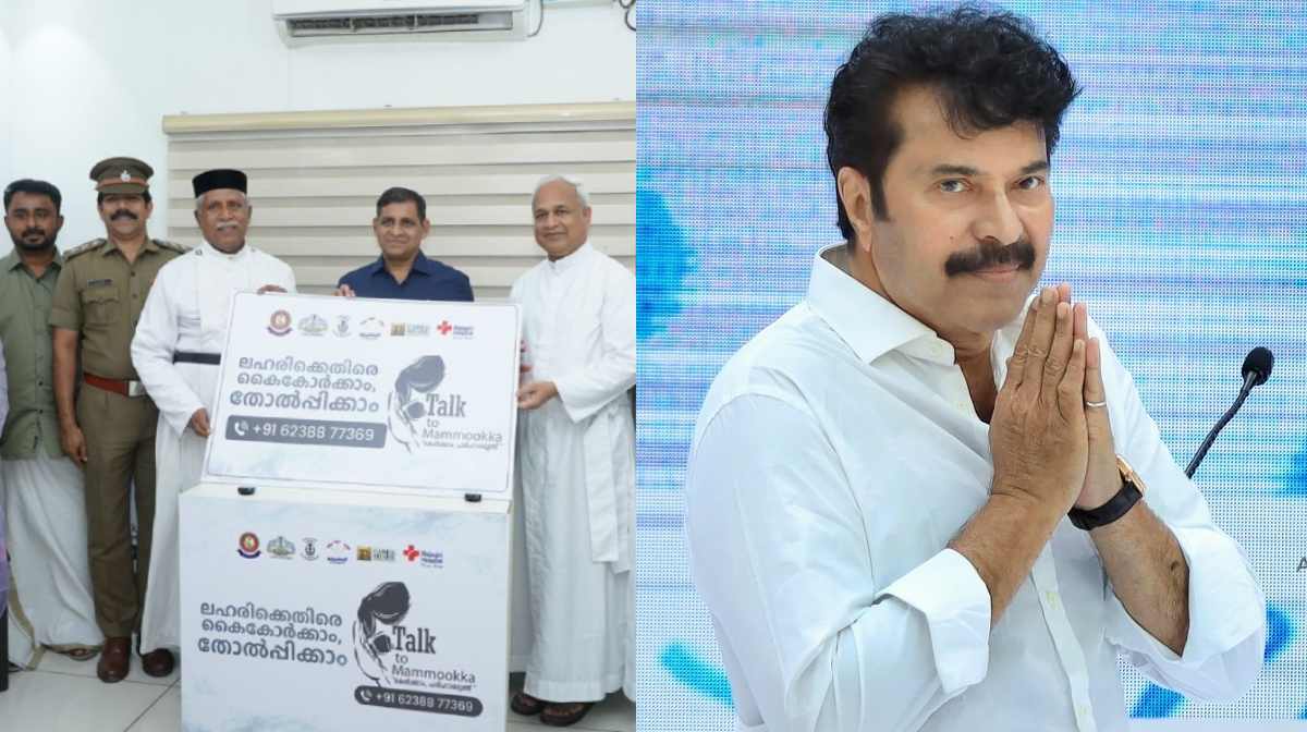 talk-to-mammootty
