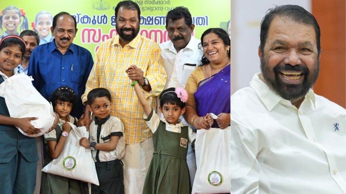 kerala-government-student-welfare