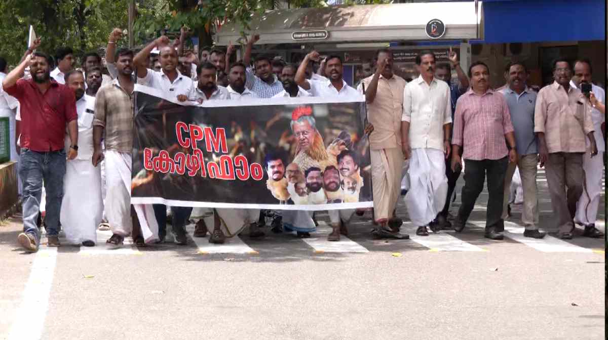 youth-congress-cliff-house-protest