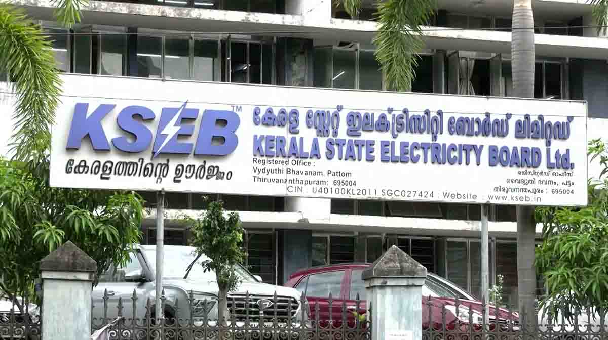 kseb-chairman