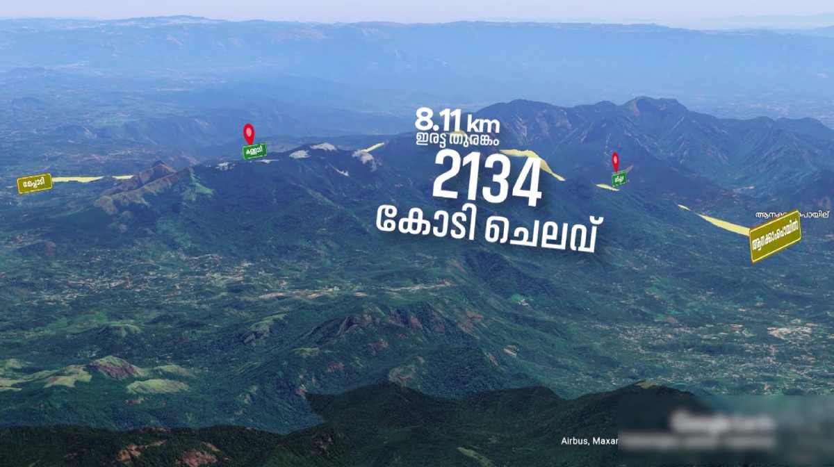 Image Credit: Google maps