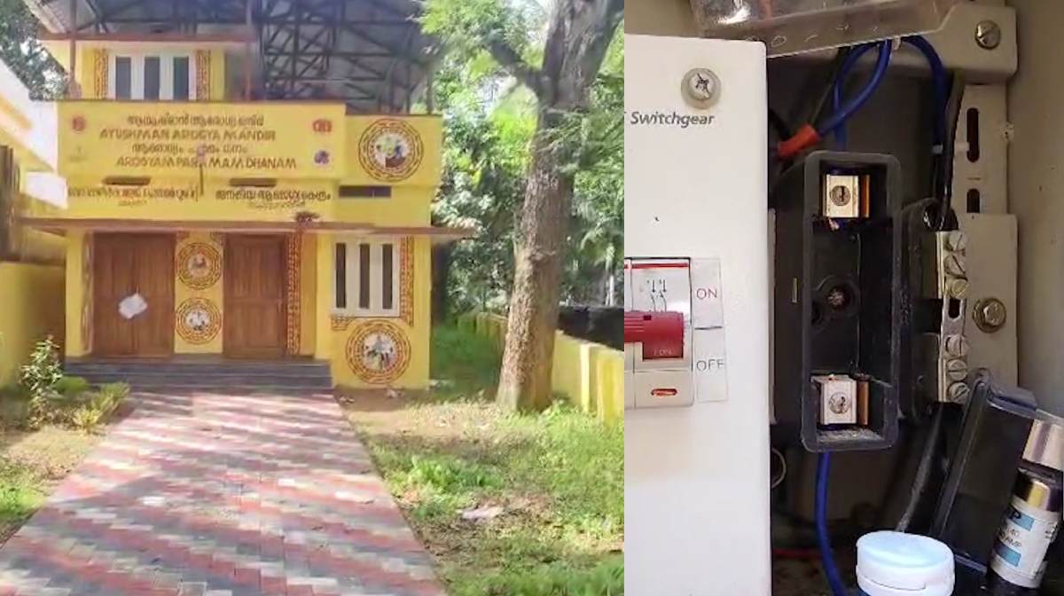 health-center-electricity-disconnect