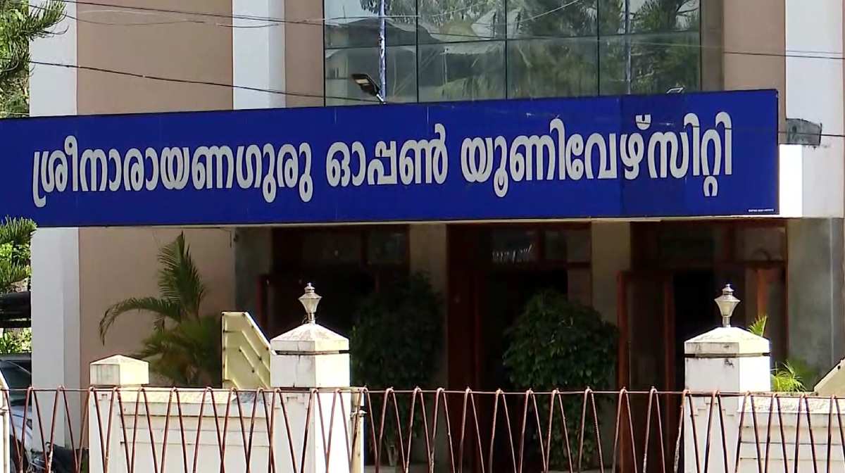 sn-university-audit-report