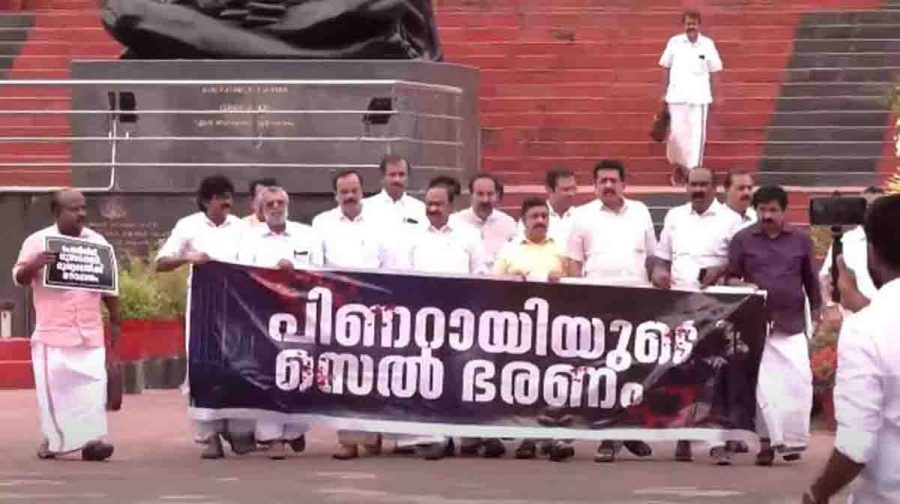 kerala-assembly