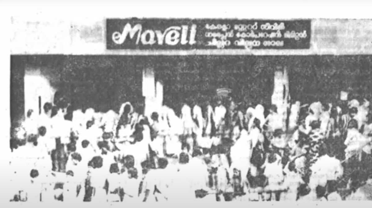 vamanan-store