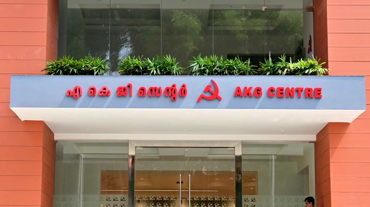 akg-centre-land-dispute