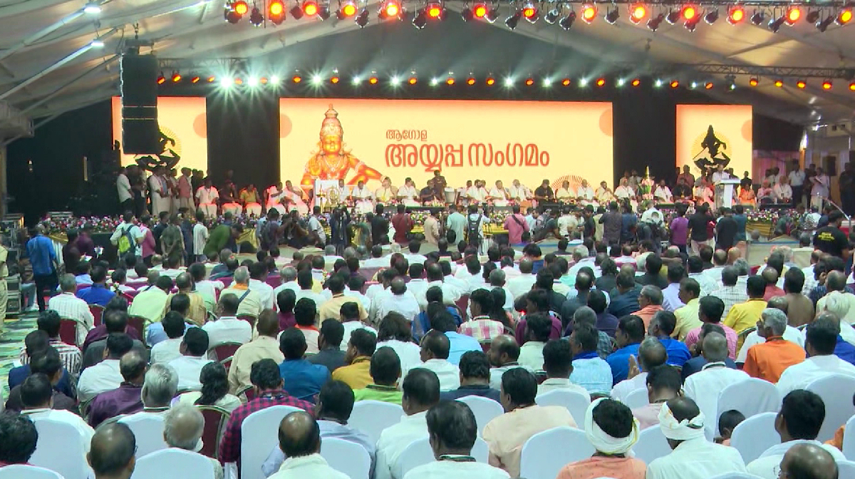 ayyappa-sangamam-sndp-nss