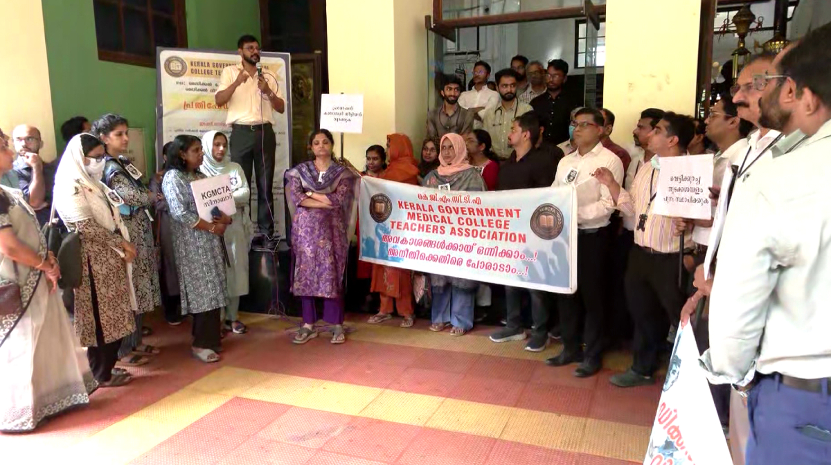 medical-college-faculty