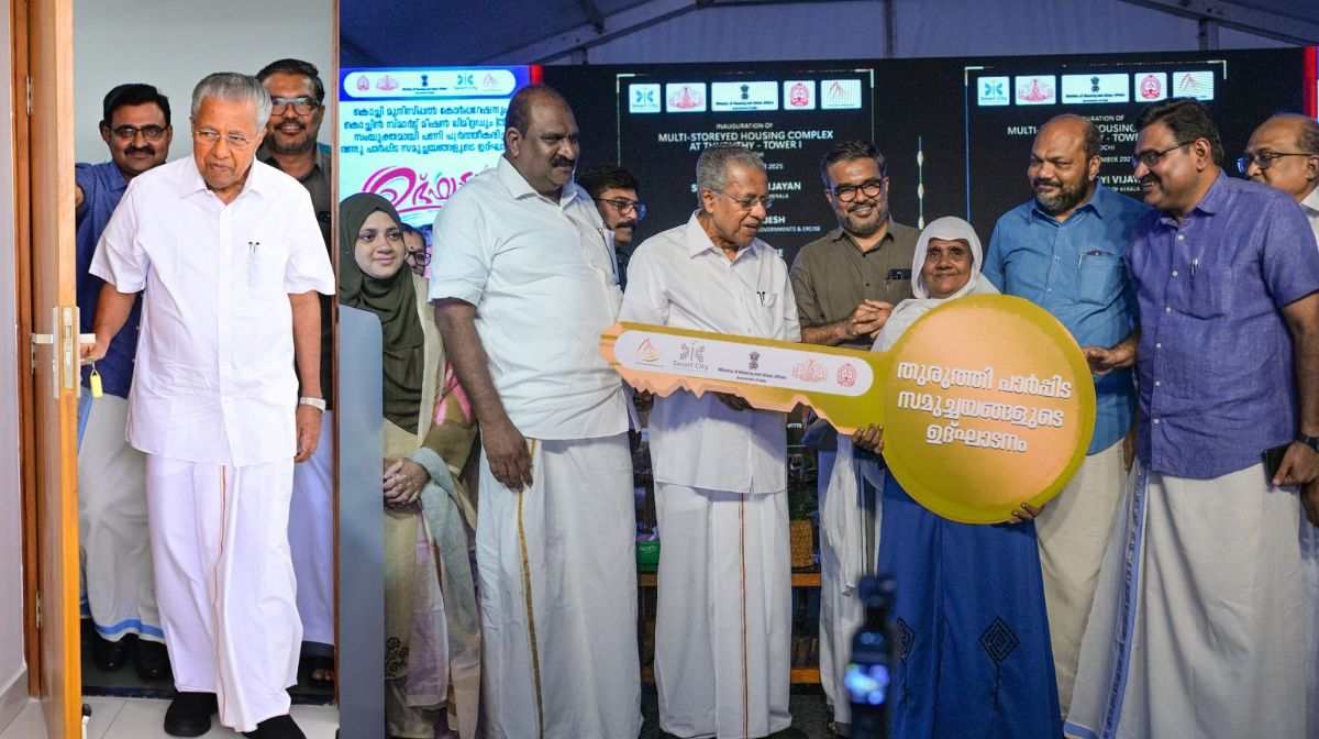 pinarayi-housing-inauguration