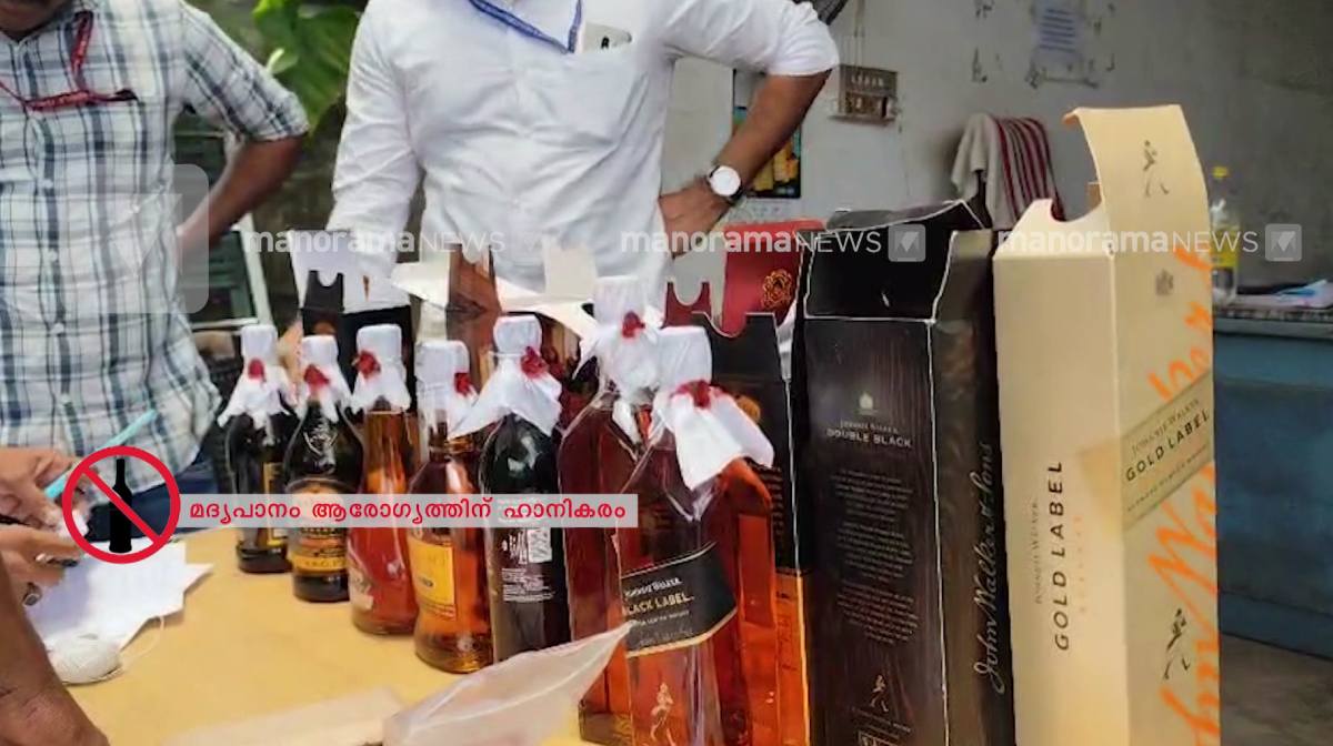 excise-inspector-arrested-iranjalakuda-excise-raid