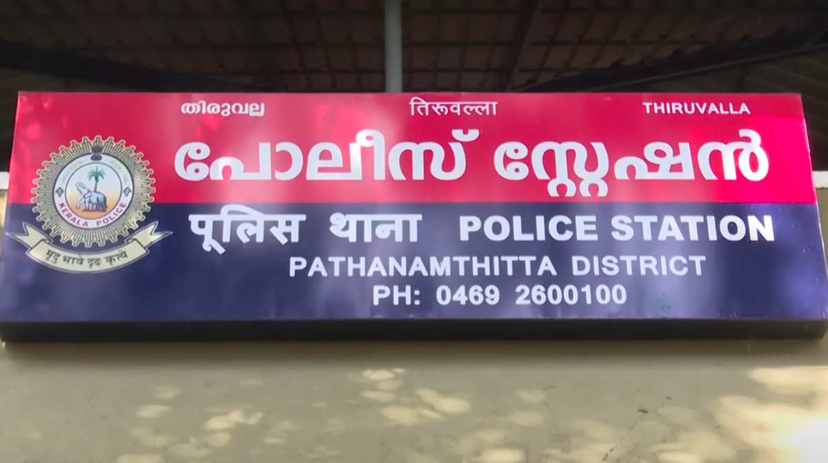 pathanamthitta-police