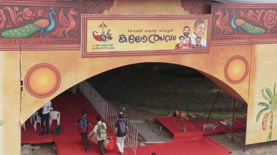 school-kalolsavam-2