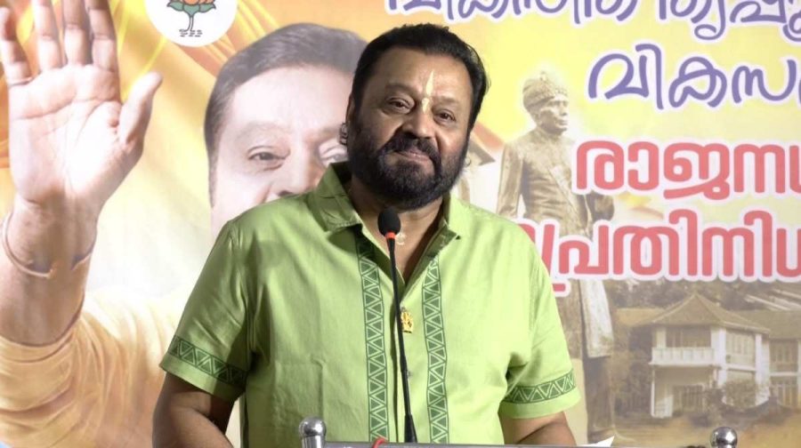 sureshgopi-remark