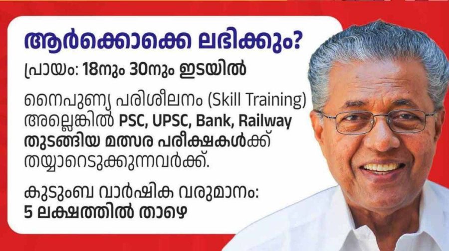 connect-to-work-scheme