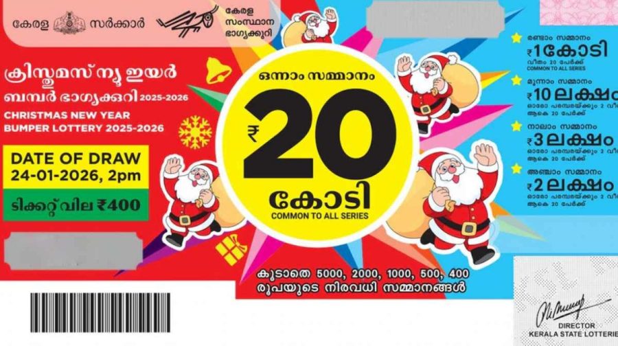 x-mas-new-year-bumper-25