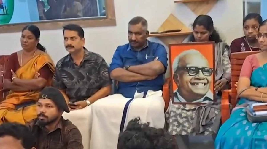 ems-panchayath-office