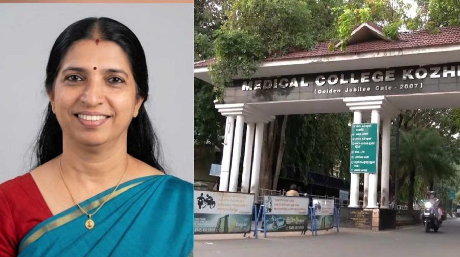 kozhikode-medicalcollage