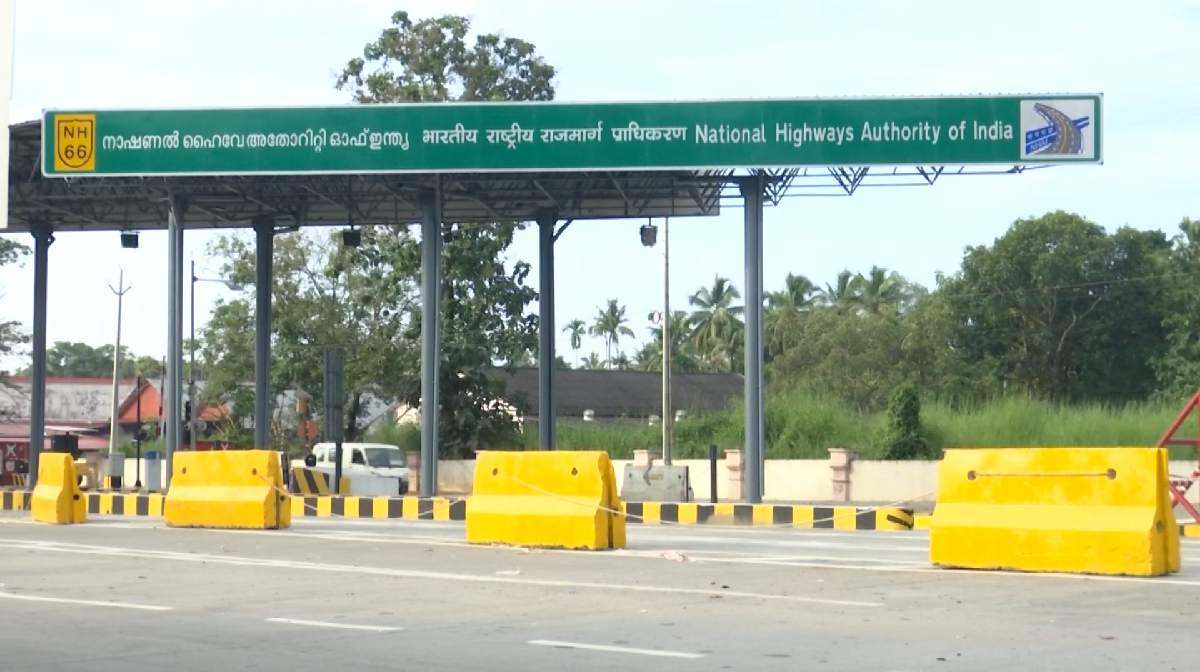 nattika-toll