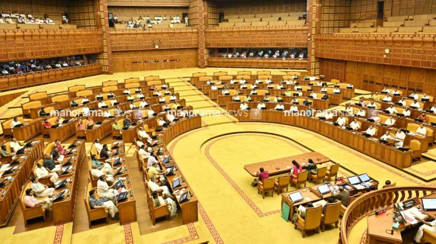 kerala-assembly