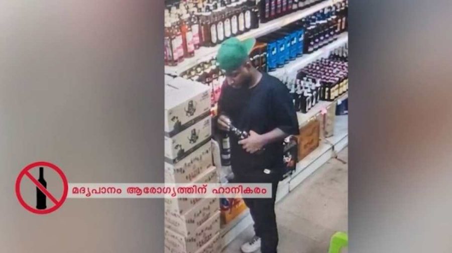 bevco-premium-counter-liquor-theft-kerala-cctv-investigation