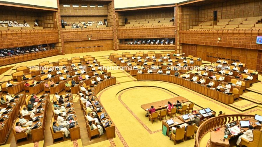 kerala-assembly